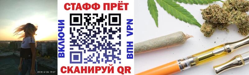 Магазин наркотиков Кодинск Бошки Шишки A-PVP КОКАИН ГАШ Мефедрон