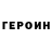 Кетамин VHQ goran dawd