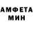 Первитин витя Pedro Mamodo