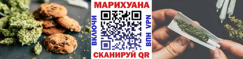 как найти наркотики  Кодинск  гидра сайт  Еда ТГК конопля 