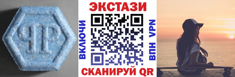 Ecstasy ешки  хочу наркоту  Кодинск 