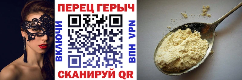 Героин афганец  Кодинск 