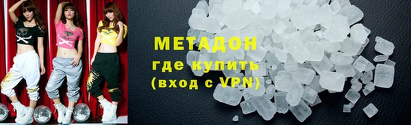 соль курить ск Балахна