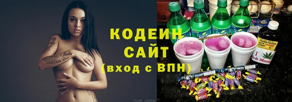 первитин Балабаново