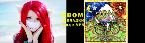 соль курить ск Балахна