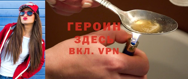 прущие грибы Россошь