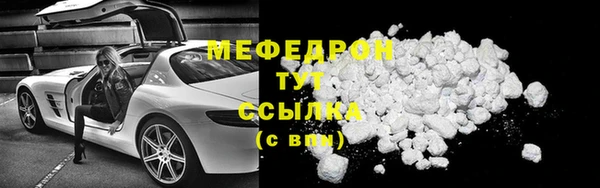 мет Баксан
