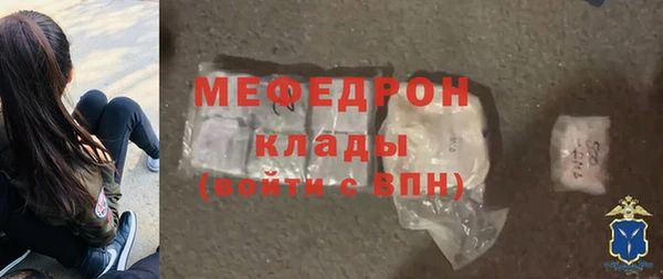 соль курить ск Балахна