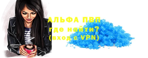 первитин Балабаново