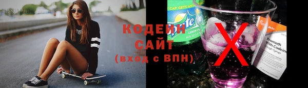 круглые Рославль