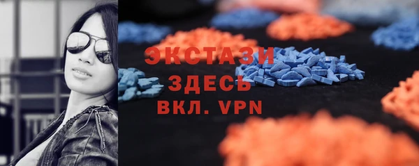 соль курить ск Балахна