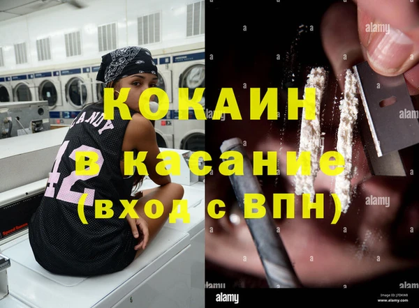 первитин Балабаново