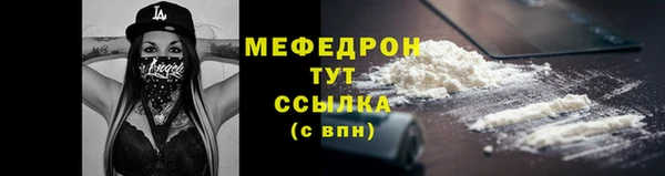 мет Баксан