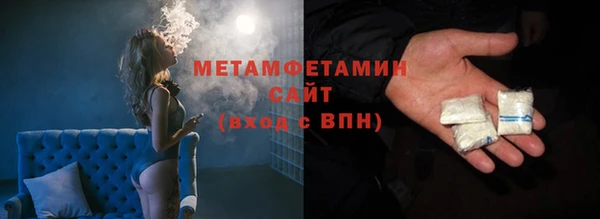 первитин Балабаново