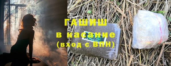 соль курить ск Балахна