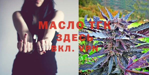 соль курить ск Балахна