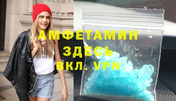 первитин Балабаново
