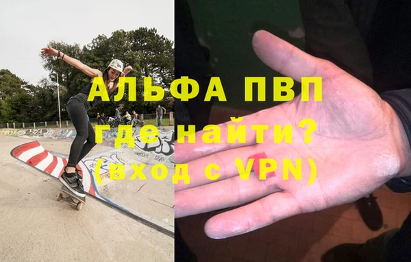 соль курить ск Балахна