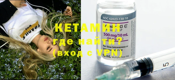 первитин Балабаново