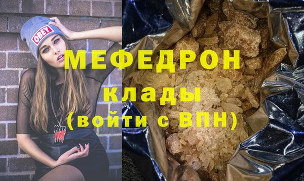 мет Баксан