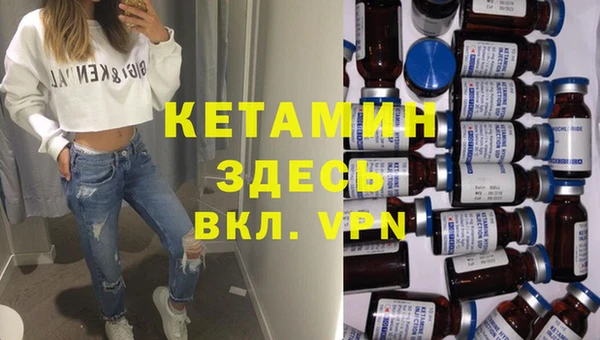 первитин Балабаново