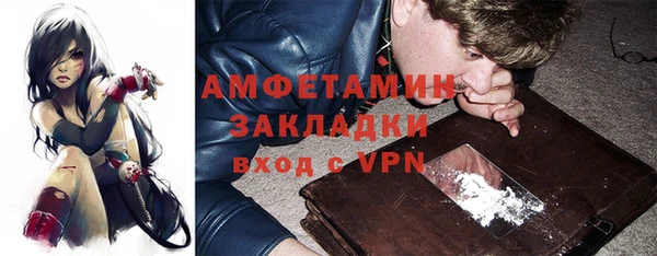первитин Балабаново