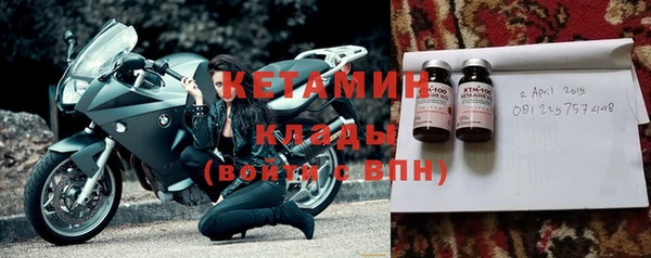 первитин Балабаново
