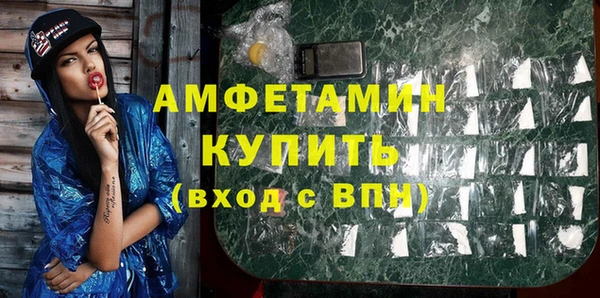мет Баксан