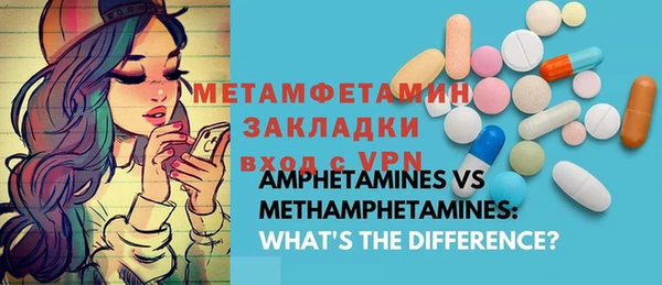 мет Баксан