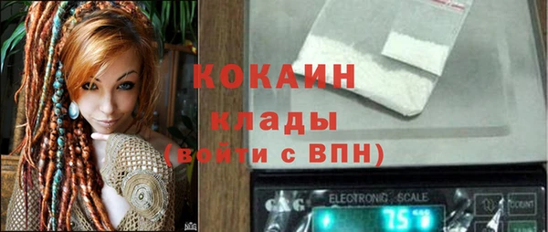 первитин Балабаново