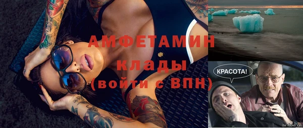 первитин Балабаново
