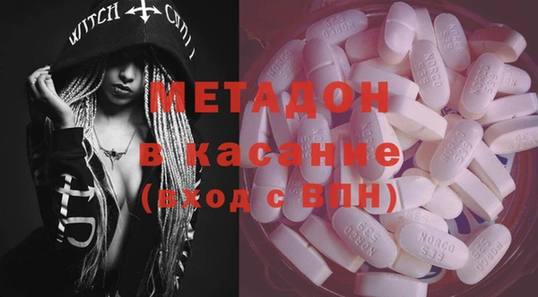 соль курить ск Балахна