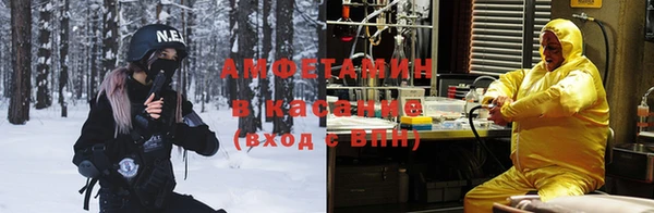 первитин Балабаново