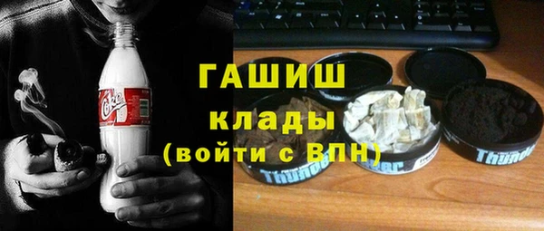 первитин Балабаново
