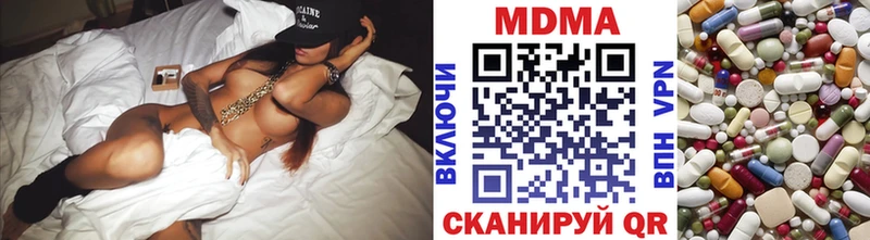 закладка  Кодинск  MDMA Molly 