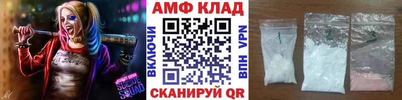 Метамфетамин витя  Кодинск 