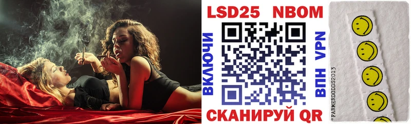 Марки N-bome 1,8мг MEGA ссылки Кодинск