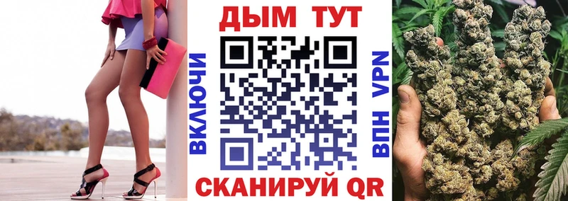 Шишки марихуана тримм  MEGA как войти  Кодинск 